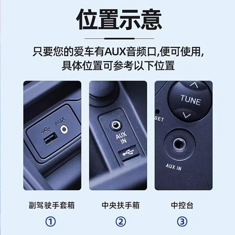 车载aux转插u盘音频线车用AUX3.5mm转USB母头转接线aux转换解码器 - 图2