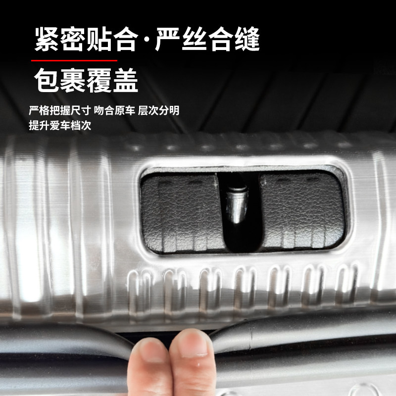 适用奥迪A4L/A6L/Q5L/A5L后备箱不锈钢防护板后护板尾箱装饰改装
