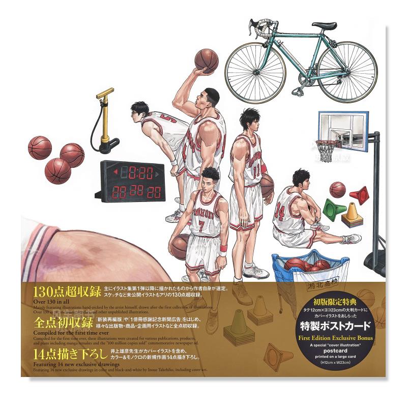 【预 售】灌篮高手 画集2 PLUS / SLAM DUNK ILLUSTRATIONS 2 日文动画原画设定集井上 雄彦 集英社 - 图1