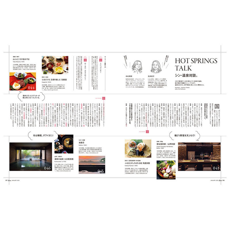 【订阅】 ＣａｓａＢＲＵＴＵＳ（カーサブルータス）/生活設計雜誌 日文期刊杂志 年订12期 B012 - 图3