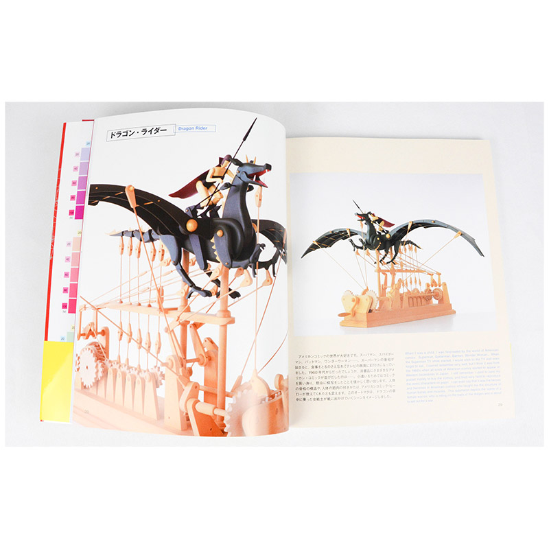 【现货】日文原版图书 西田明夫的世界AUTOMATA会动的玩具摩诃不思议図鉴书籍进口 - 图2