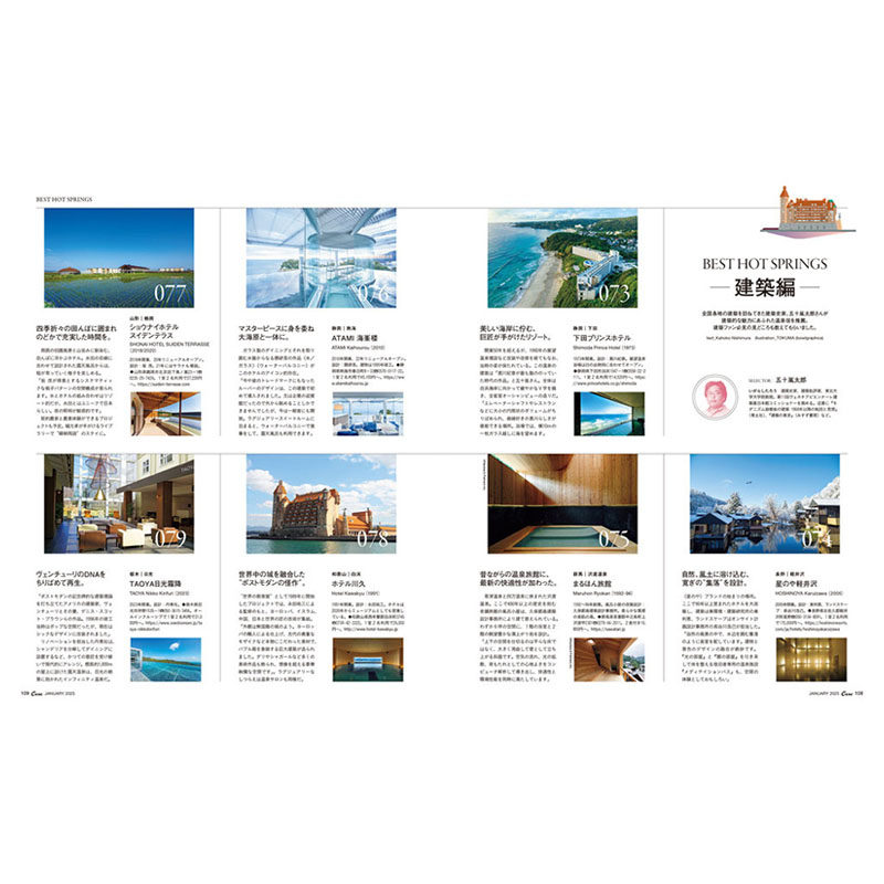 【订阅】 ＣａｓａＢＲＵＴＵＳ（カーサブルータス）/生活設計雜誌 日文期刊杂志 年订12期 B012 - 图0