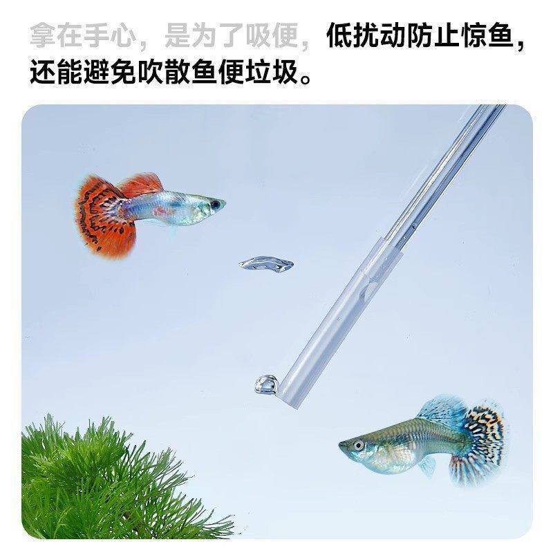 yee鱼缸吸便器吸鱼屎神器乌龟小型换水器迷你吸粪器吸鱼便清洁,淘宝优惠券,粉丝福利购,淘宝优惠卷