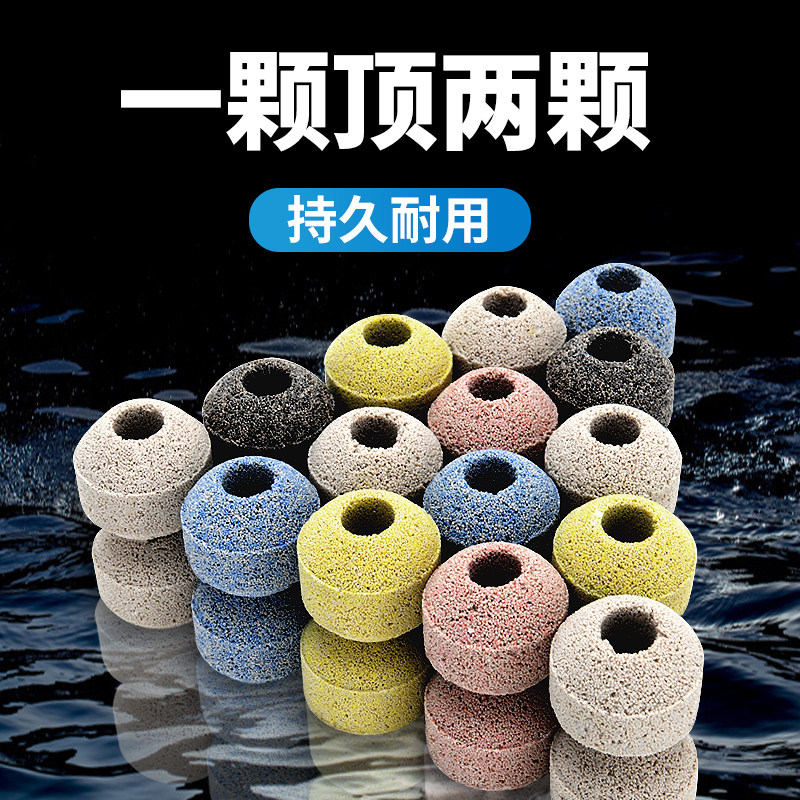 yee鱼缸过滤材料硝化菌纳米石英球净水陶瓷环细菌屋培菌鱼缸滤材,淘宝优惠券,粉丝福利购,淘宝优惠卷