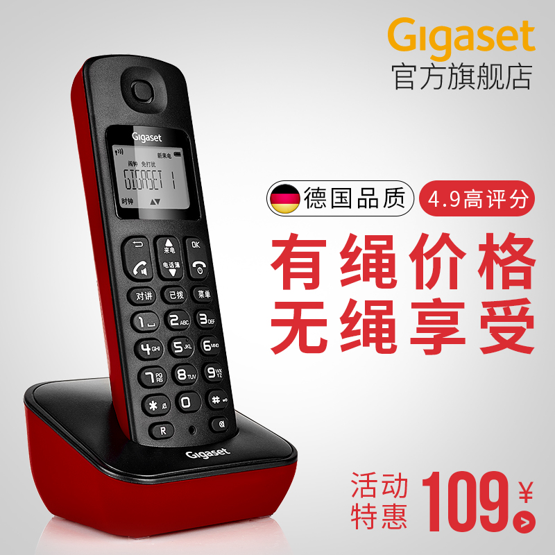 電話機座機 Gigaset A190 家用固定無線固話子母機單機無繩電話
