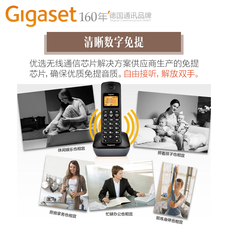 电话机座机 Gigaset A190家用固定无线固话子母机单机无绳电话-图2