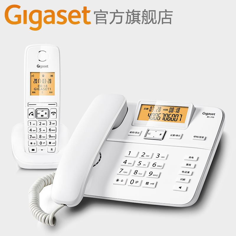 Gigaset DL310原西门子无绳电话机办公无线座机家用一拖一子母机 - 图0