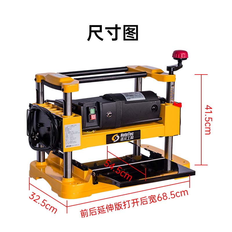 诺元工具12寸压刨机平刀螺旋刀家用小型电刨木工刨刨床菜板磨平器