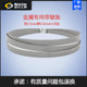 Nuoyuan jig saw blade inch belt woodworking accessories for household use