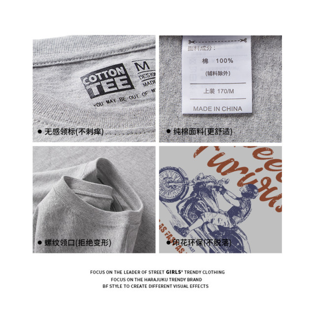 Trendy printed short-sleeved T-shirt for women ins trendy