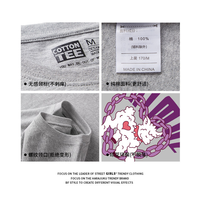 Pure cotton printed short-sleeved T-shirt for women loose summer