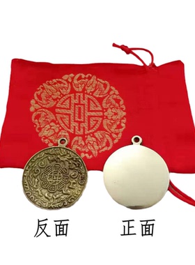 结婚护身情侣中式风铜镜