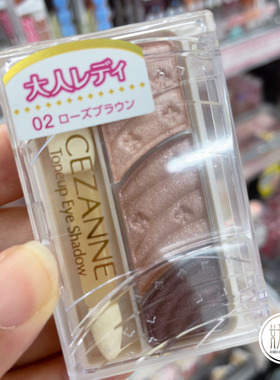 三色眼影盘修饰眼部易上色