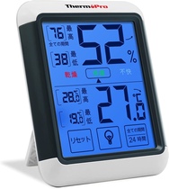 Japanese native ThermoPro electronic temperature and humidity meter LCD large screen indoor thermometer without battery