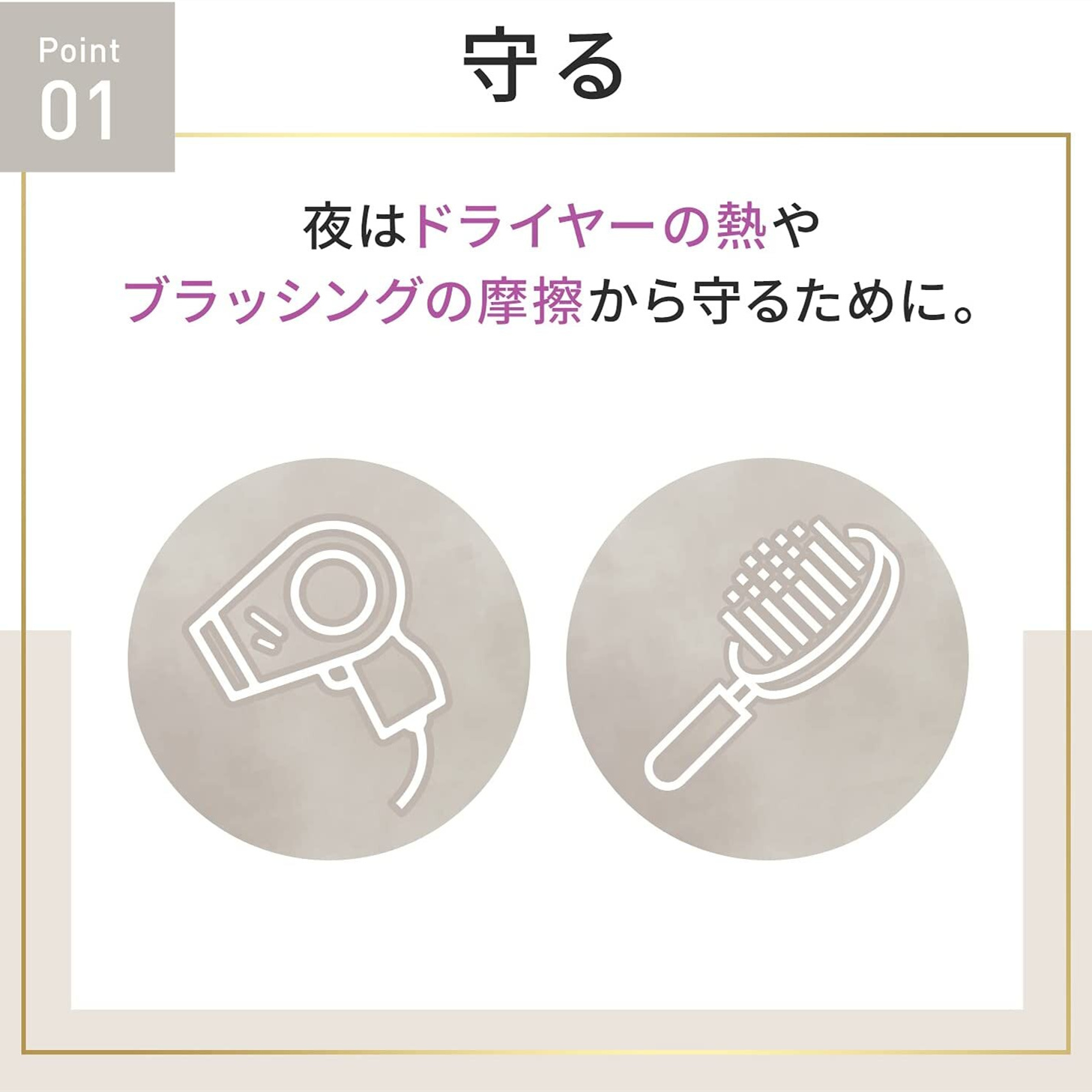 日本本土代购LUX力士修复受损改善毛躁润发滋养护发精油85ml - 图1