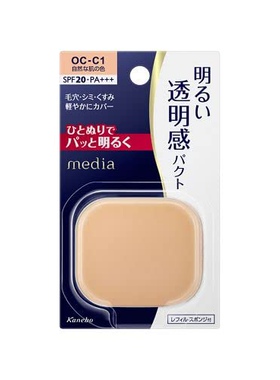日本代购嘉娜宝media遮瑕粉饼