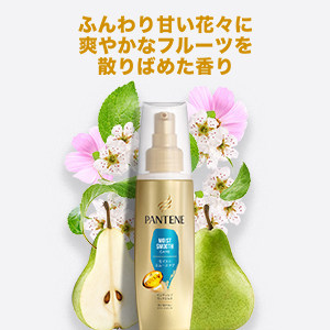 日本本土代购PANTENE潘婷护发素精华免洗型损伤修复顺滑滋润100ml-图2