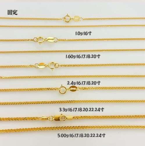 18K黄金简约百搭精致实心肖邦项链男女款锁骨刻字素金玫瑰金白金 - 图3