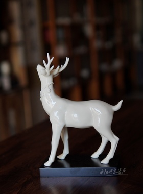 秋鸿定瓷装饰品定窑白瓷小鹿摆件