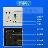 3 -Leakage Electricity Socket 86 Электрический водонагреватель воздух -кондиционирование утечка