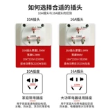 Защитный герметический штекер, 220v