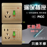 Переключатель по защите от утечки 3P Выключатель воздушного выключателя дома 32a Защита от утечки золота 220V