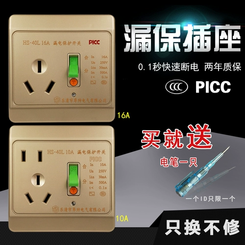 Переключатель по защите от утечки 3P Выключатель воздушного выключателя дома 32a Защита от утечки золота 220V