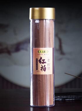 供佛前线香沉香老檀头卧香纯天然