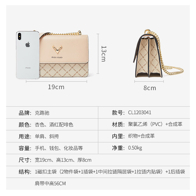 cluci 2020新款潮小ck单肩女斜挎包 cluci女士包袋