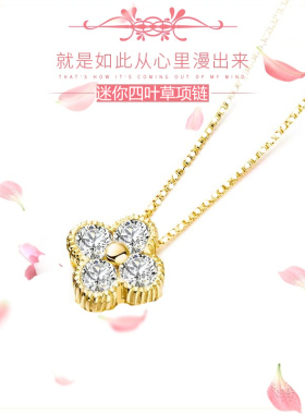 日系冷淡风迷你四叶草水钻锆石吊坠14K包金气质aget锁骨简约项链