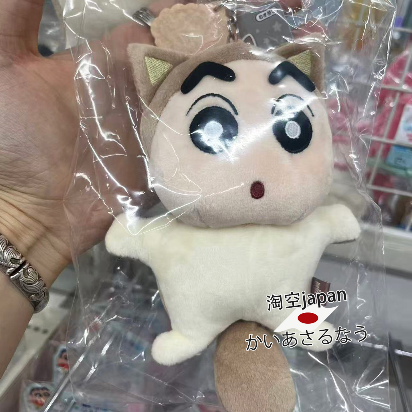 日本购 蜡笔小新左卫门阿呆和服动物装玩偶挂件 - 图2