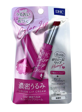 日本dhc彩色润唇膏口红保湿