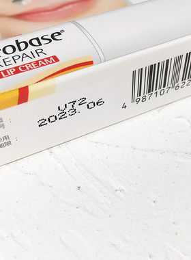 保湿润唇膏日本LOCOBASE
