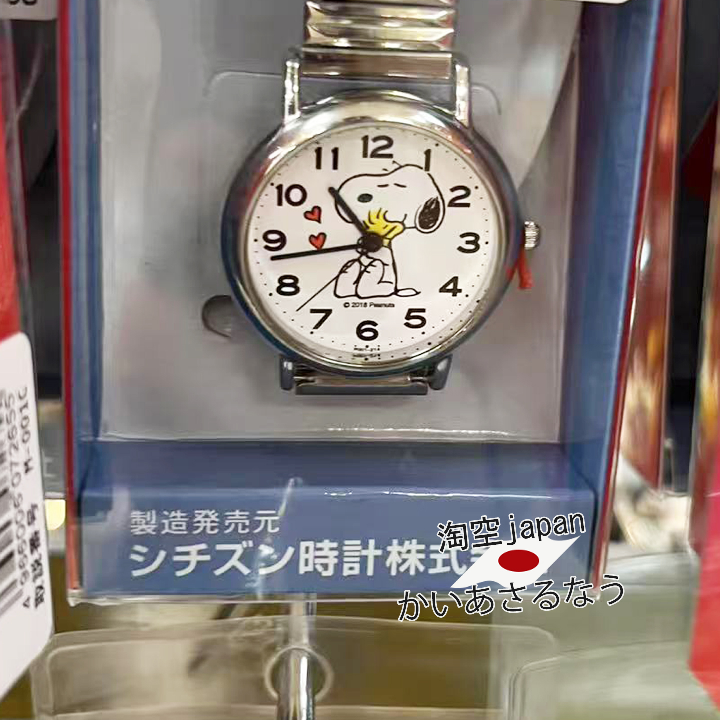日本直邮！史努比citizen西铁城卡通可爱电子手表石英表 - 图2
