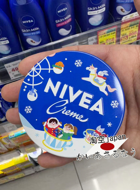 Nviea妮维雅滋润保湿乳霜