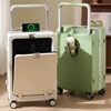 Front opening aluminum frame wide trolley suitcase for women 20 inches 2025 new multifunctional travel boarding suitcase for men 26 inches