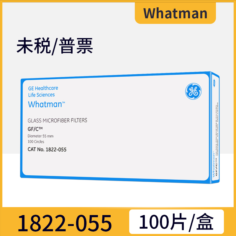 whatman玻璃纤维滤纸1822-025/047/055/070/090/110GF/C 电池隔i. - 图0