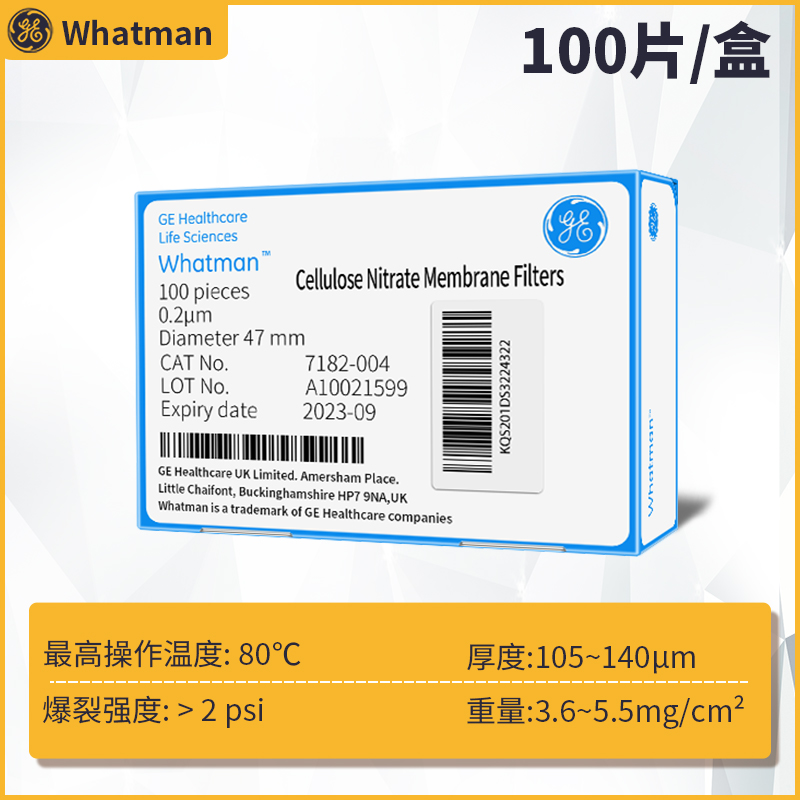 英国Whatman沃特曼硝酸纤维素光面滤膜0·2μm包邮47mm7182-004-图0