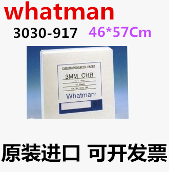 Whatman3030-917 3MMCHR色谱层析滤纸westernblot电泳滤纸46X57CM - 图0