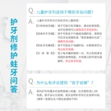 Бутылочка для кормления для младенца, детский гель, зубная паста, 0-3 лет, защита от кариеса