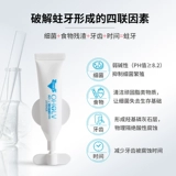 Бутылочка для кормления для младенца, детский гель, зубная паста, 0-3 лет, защита от кариеса