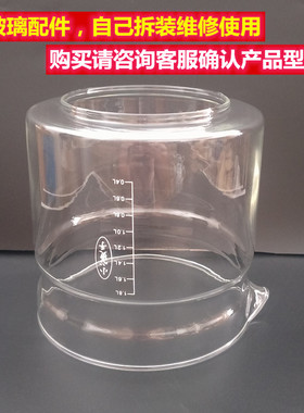 志高养生壶配件单玻璃杯1.8L通用