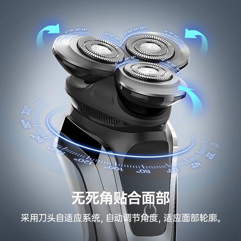 超人电动剃须刀男士快充便携式刮胡刀可水洗胡须刀情人节送男友,淘宝优惠券,粉丝福利购,淘宝优惠卷