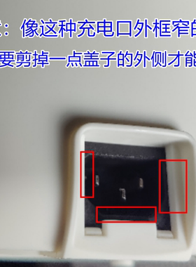 通用电煮锅电源接口防水盖电动车充电口防尘盖防水塞品字口保护盖