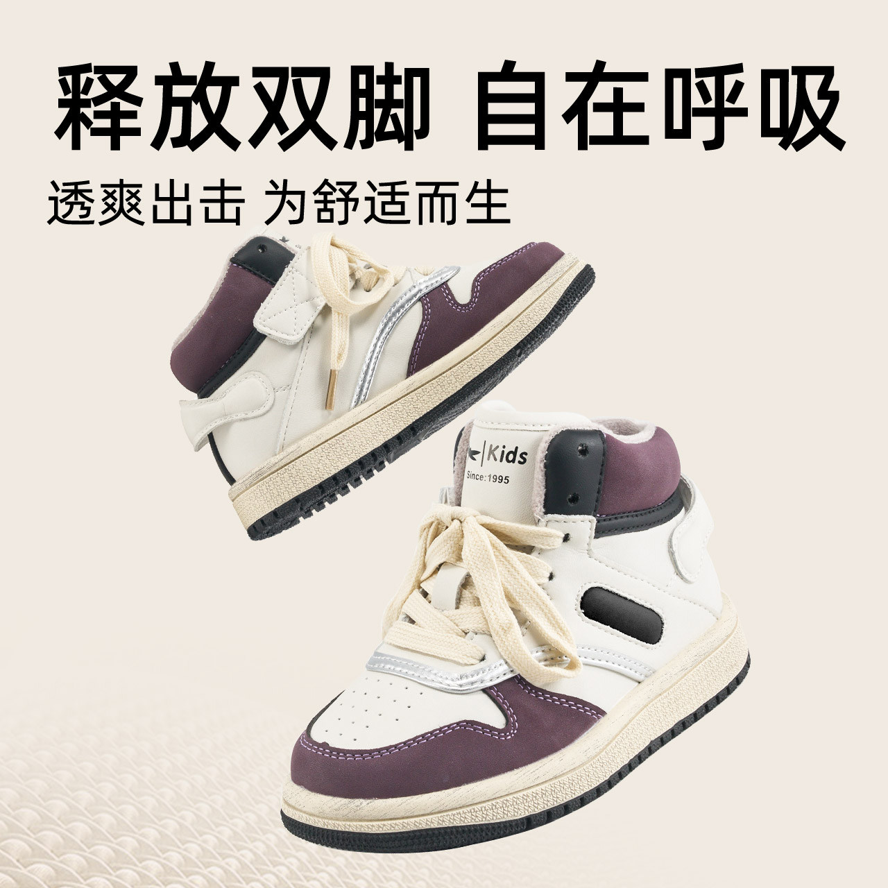 红蜻蜓男女童鞋加绒运动鞋冬季新款儿童休闲鞋板鞋高帮棉鞋,淘宝优惠券,粉丝福利购,淘宝优惠卷