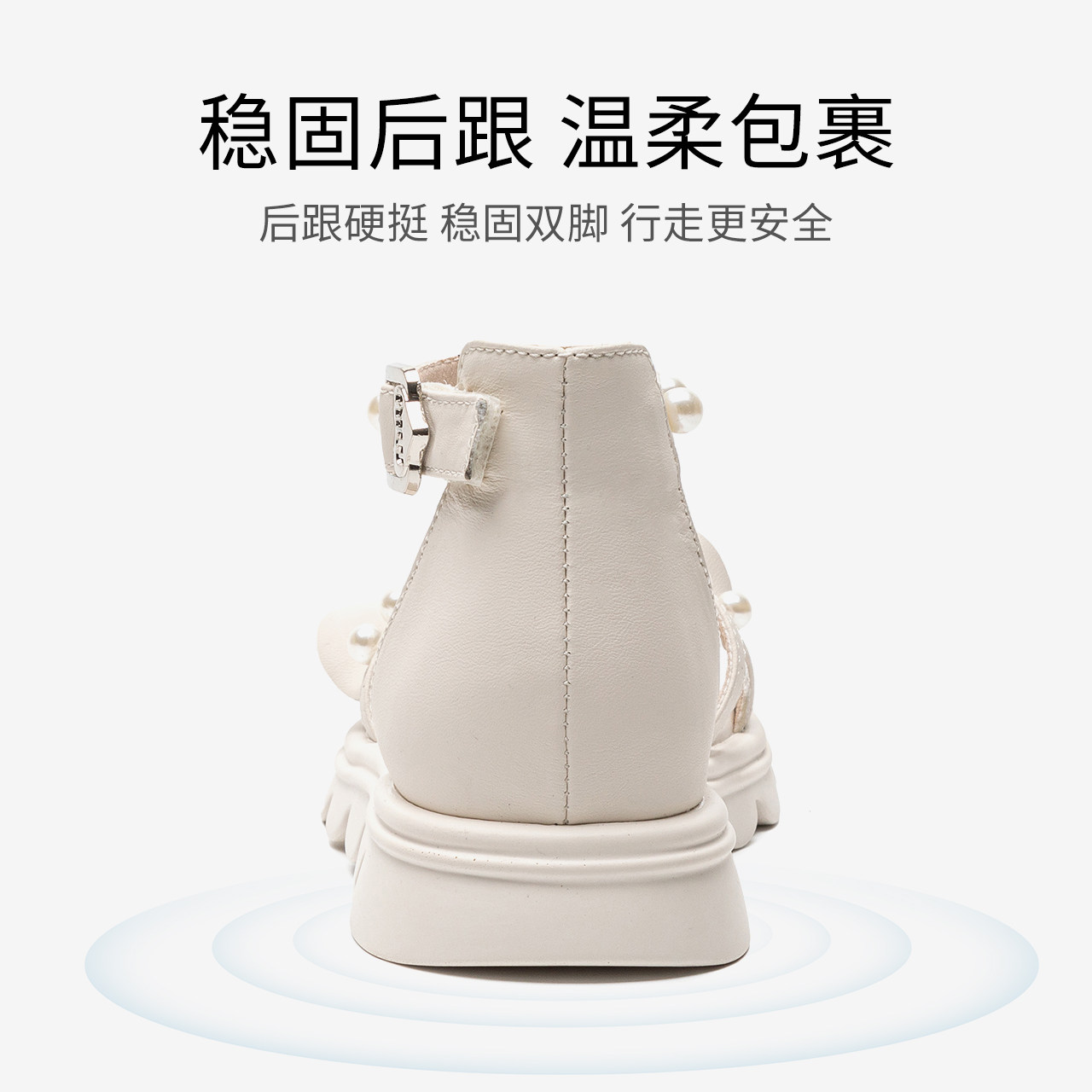  红蜻蜓童鞋凉鞋