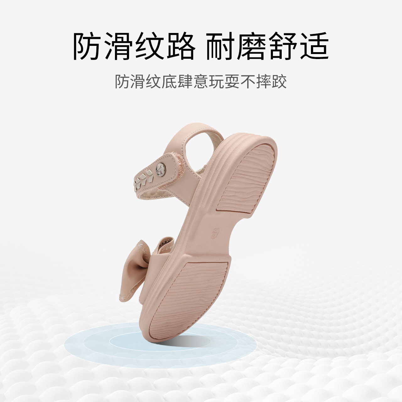  红蜻蜓童鞋凉鞋