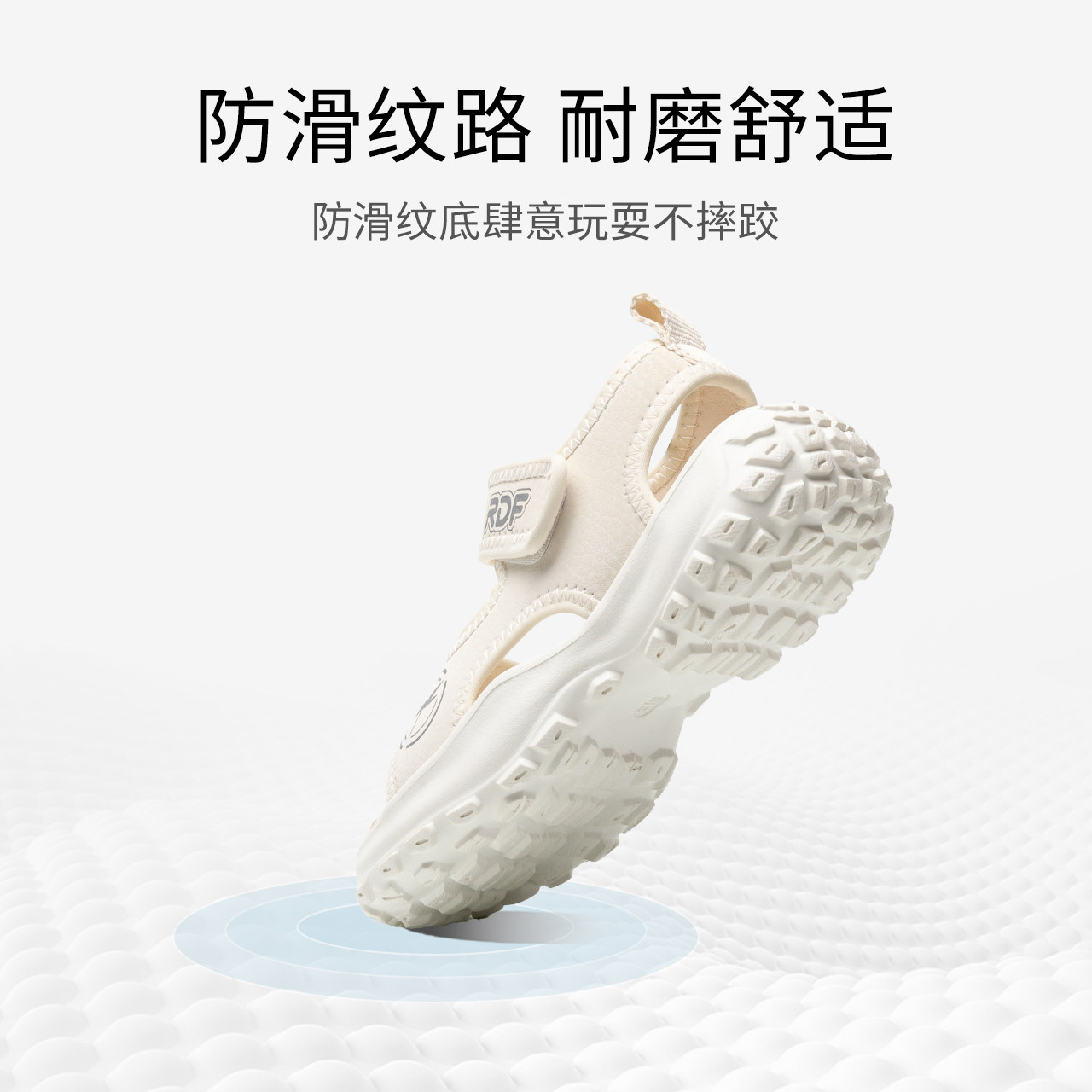  红蜻蜓童鞋凉鞋