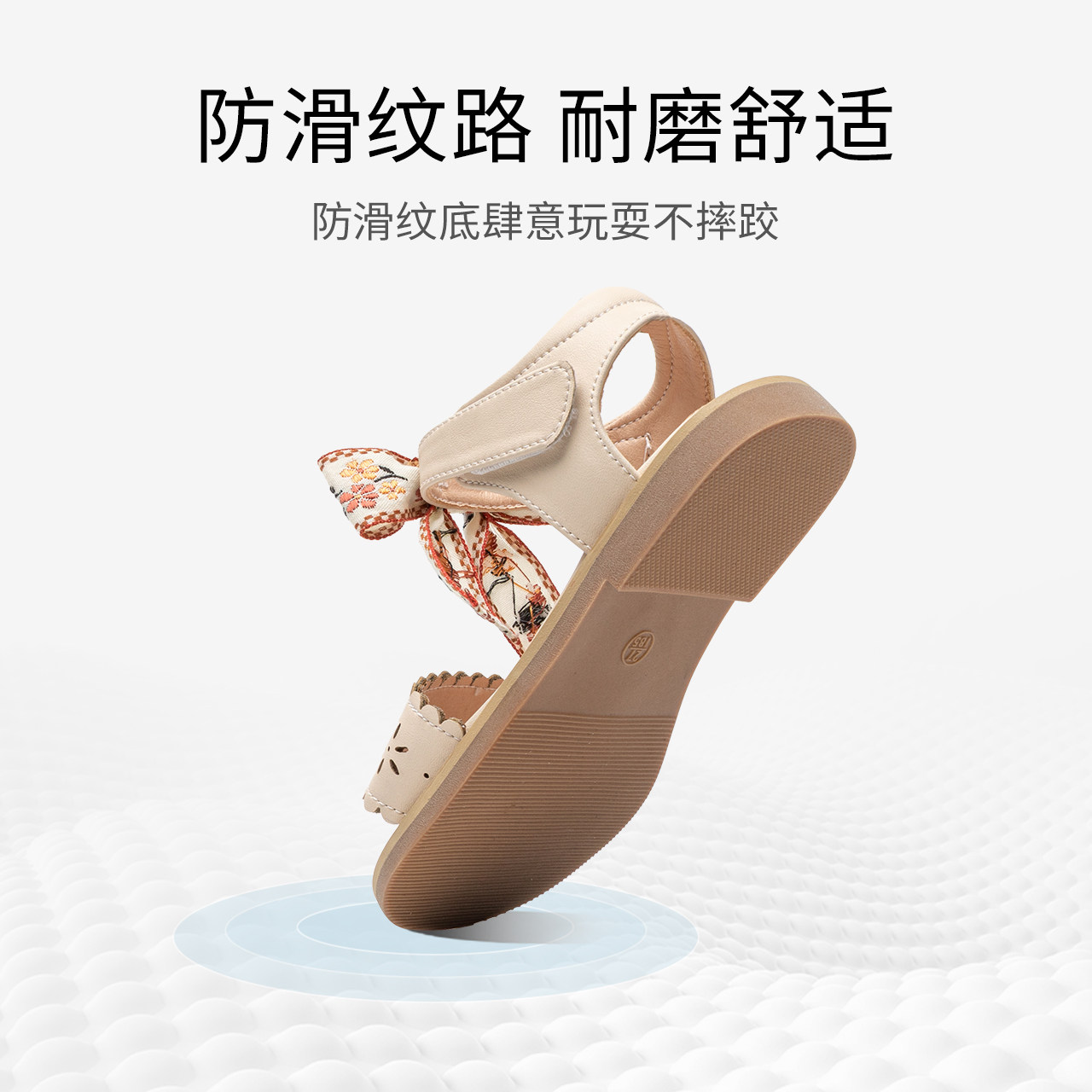  红蜻蜓童鞋凉鞋