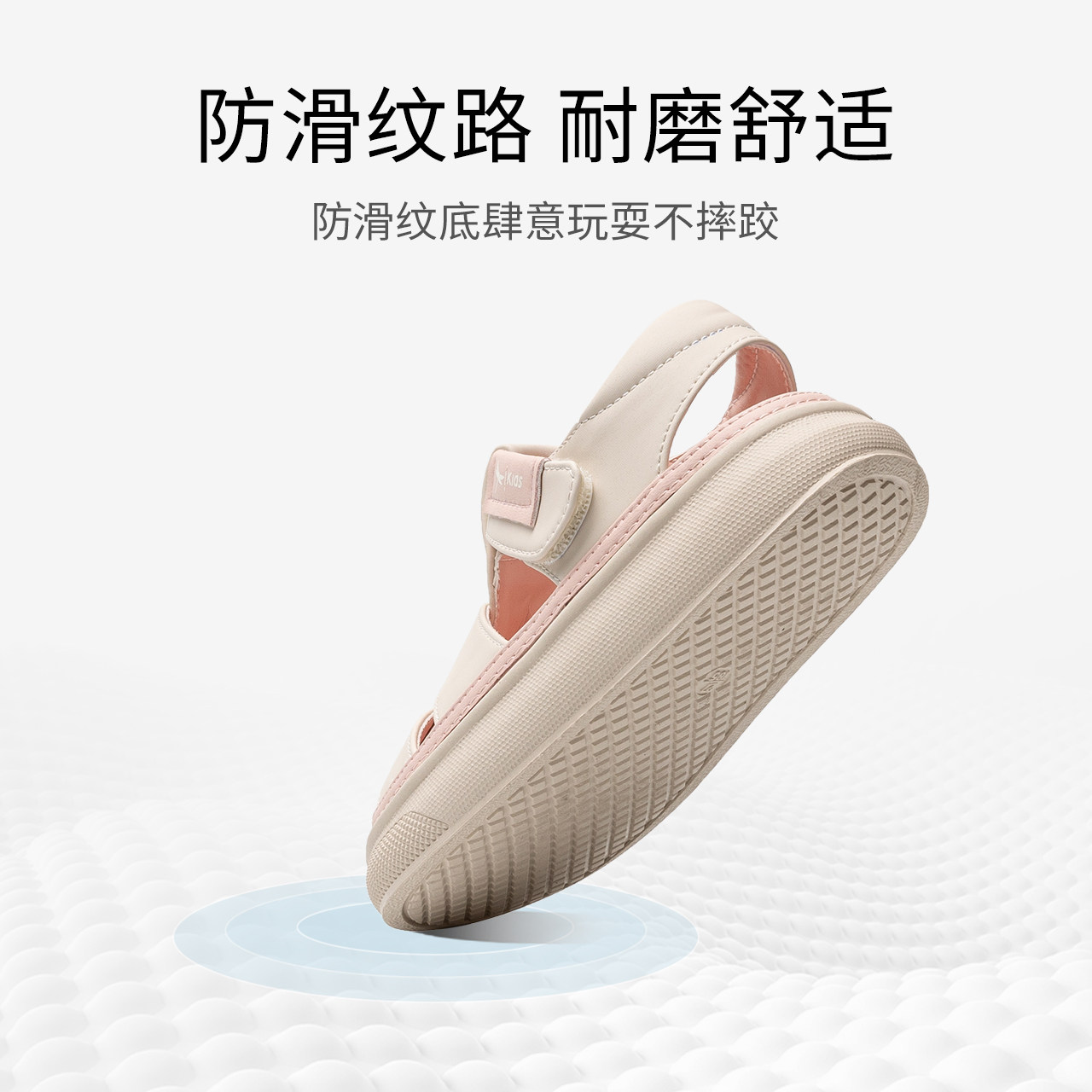  红蜻蜓童鞋凉鞋